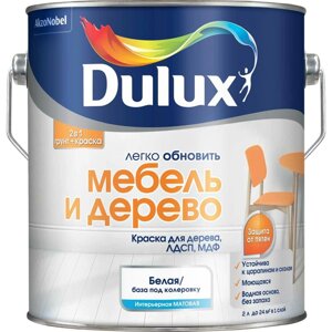 Краска для мебели и дерева Dulux 5327300