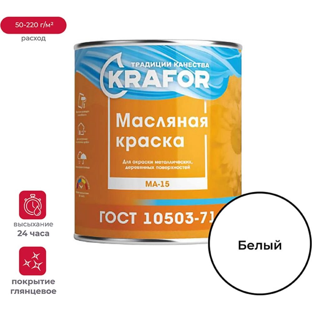 Краска по металлу купить в Ростове-на-Дону. Сравнить цены интернет-магазинов