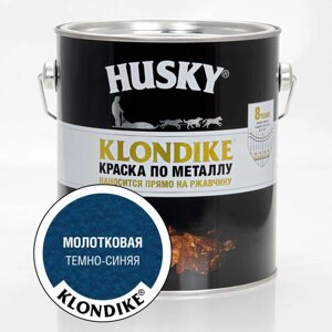 Краска по металлу HUSKY Klondike