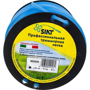 Леска SIAT professional