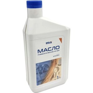 Масло пневматическое LIGA HO-32P 1 л