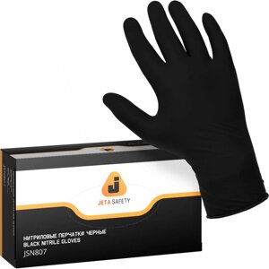 Нитриловые перчатки Jeta Safety JSN810/XL