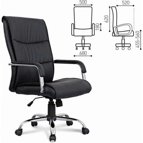 Офисное кресло BRABIX Space EX-508