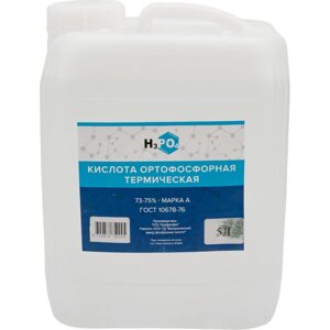 Ортофосфорная кислота Connector KIPA-75-5000