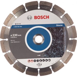 Отрезной алмазный диск для УШМ Bosch Professional for Stone 2608602601