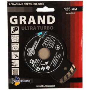 Отрезной алмазный диск TRIO-DIAMOND Grand hot press