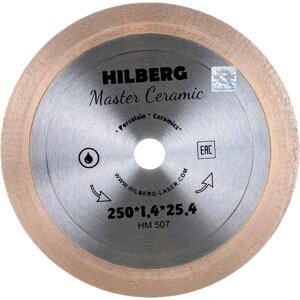 Отрезной диск алмазный Hilberg Master Ceramic