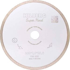 Отрезной диск алмазный Hilberg Super Hard 200х25.4 мм, сплошной