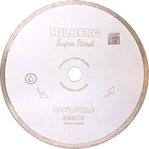 Отрезной диск алмазный Hilberg Super Hard 250х25.4 мм, сплошной