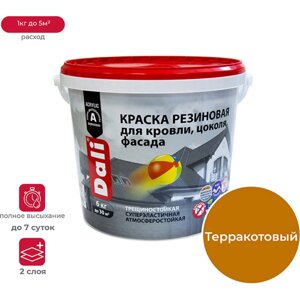 Резиновая краска DALI 50275