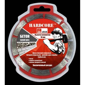 Сегментированный отрезной алмазный диск Hardcore 230x22.23 мм; сегмент 10 мм