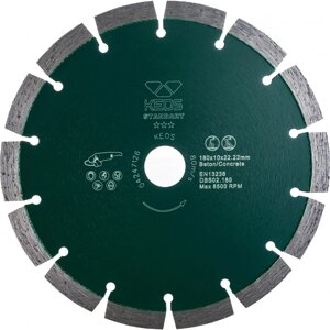 Сегментный алмазный диск по бетону KEOS Standart