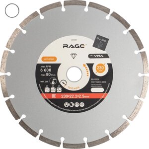Сегментный алмазный диск RAGE RAGE