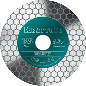 Шлифовально-отрезной алмазный диск KRAFTOOL 36689-125