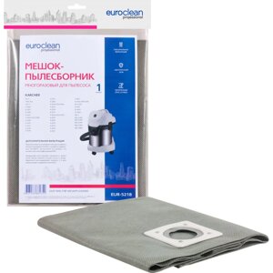 Синтетический мешок для пром. пылесосов EURO Clean EUR-5218