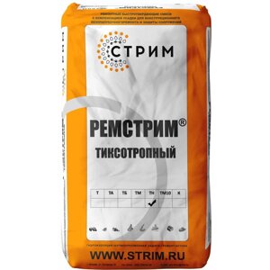 Смесь для ремонта бетона СТРИМ Ремстрим ТН