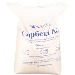 Сорбент Гейзер АС фр. 0.7 - 1.4