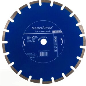 Сплошной алмазный диск по асфальту и плитке МастерАлмаз standard