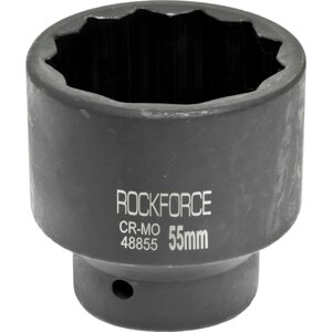 Ударная двенадцатигранная торцевая головка Rockforce RF-48855(27145)