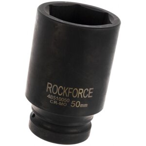 Ударная шестигранная торцевая головка Rockforce RF-48510050(464)