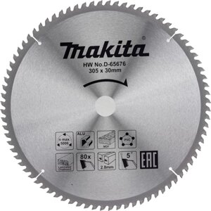 Универсальный диск пильный Makita D-65676