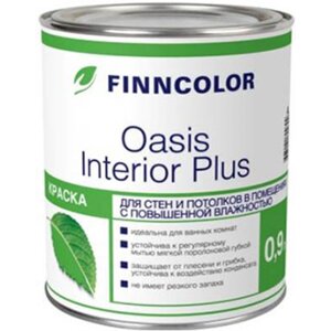 Влагостойкая краска для стен и потолков Finncolor OASIS INTERIOR PLUS