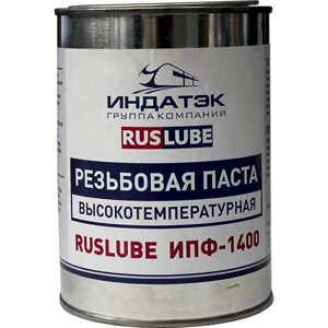 Высокотемпературная антизадирная паста Русмарк ИПФ-1400 Ruslube упаковка 500 гр ruslube1002-1