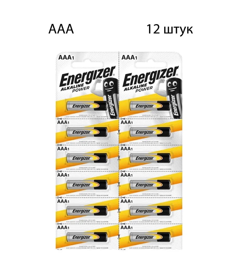 Батарейка Energizer LR03/1BL AAA Power (12BL) от компании F-MART - фото 1