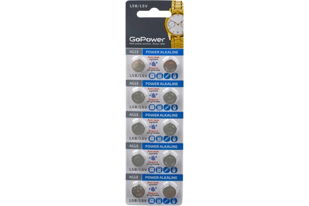 Батарейка GoPower G13/LR1154/LR44/357A/A76 BL10 Alkaline 1.5V (10/100/3600) блистер (10 шт.) от компании F-MART - фото 1