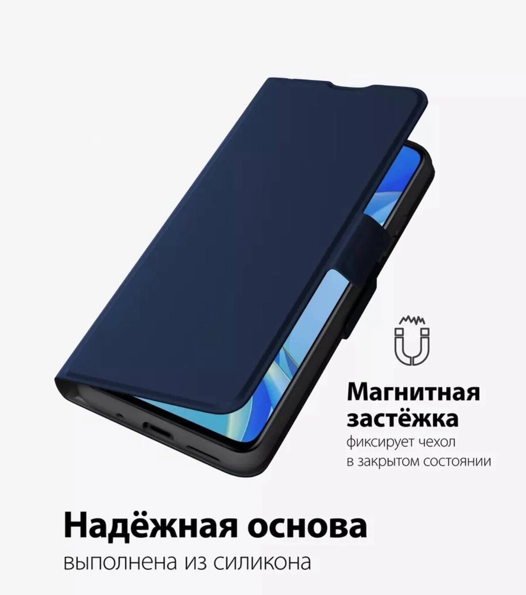 Чехол-книжка для HUAWEI NOVA Y70 темно-синий от компании F-MART - фото 1