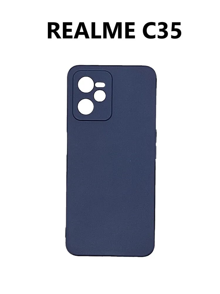 Чехол-накладка Neypo Soft Matte Realme C35 темно-синий от компании F-MART - фото 1