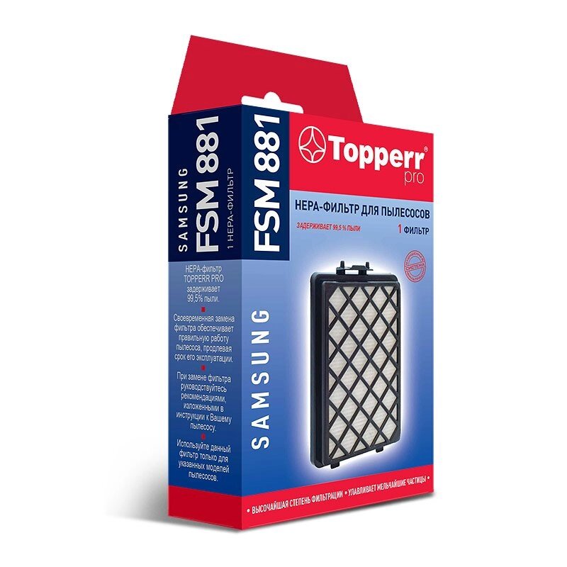 Фильтр для пылесосов Topperr FSM881 Samsung SC88 H от компании F-MART - фото 1