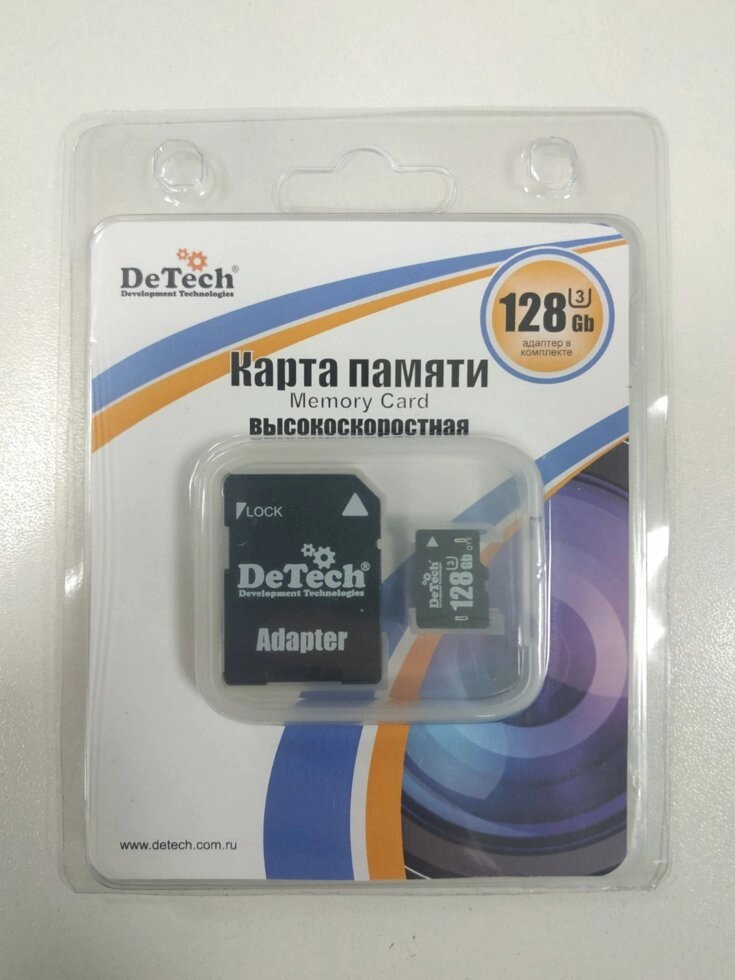 Карта памяти DeTech microSD 128GB +adapter U1 blister от компании F-MART - фото 1