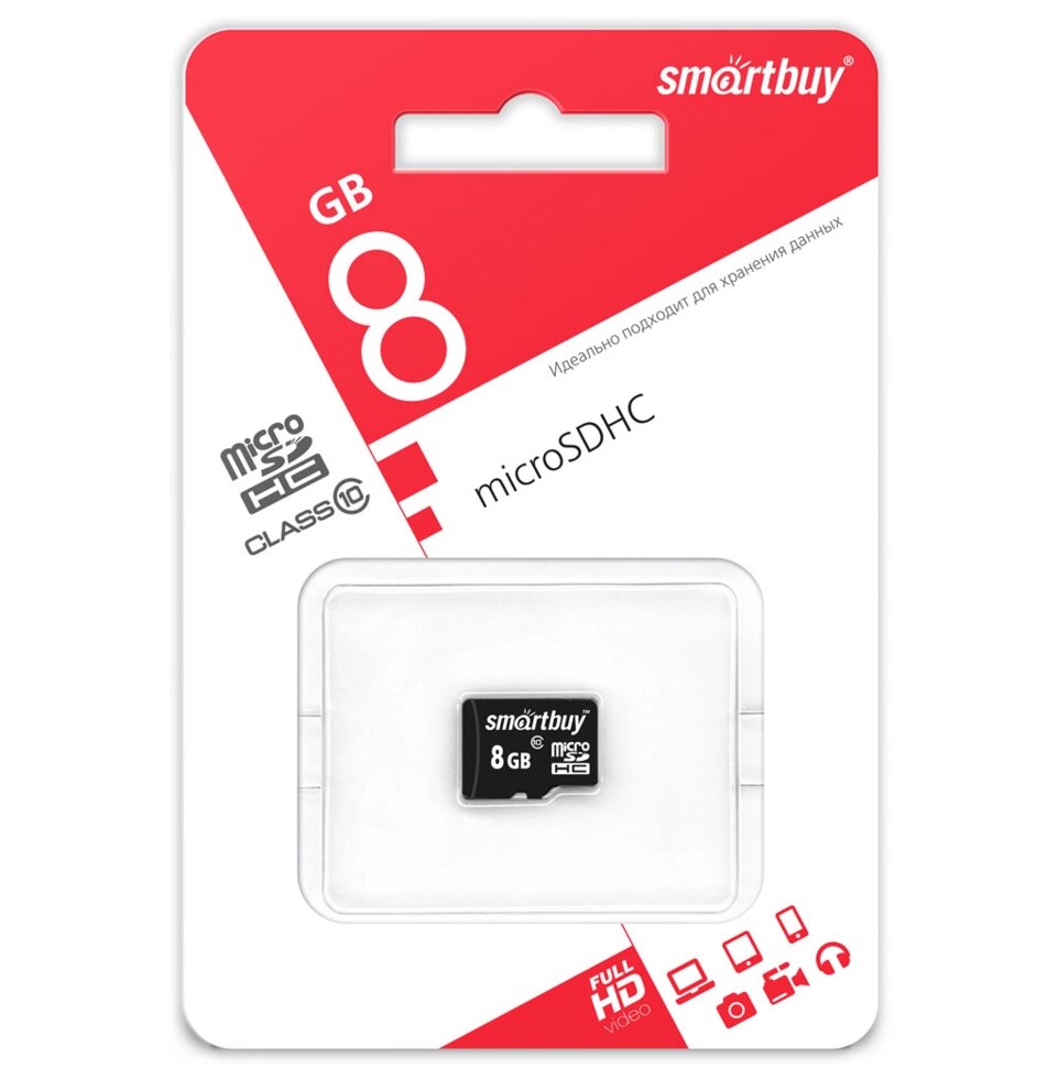 Карта памяти SmartBuy microSD 08GB (Class 10) без адаптера (SB8GBSDCL10-00) от компании F-MART - фото 1