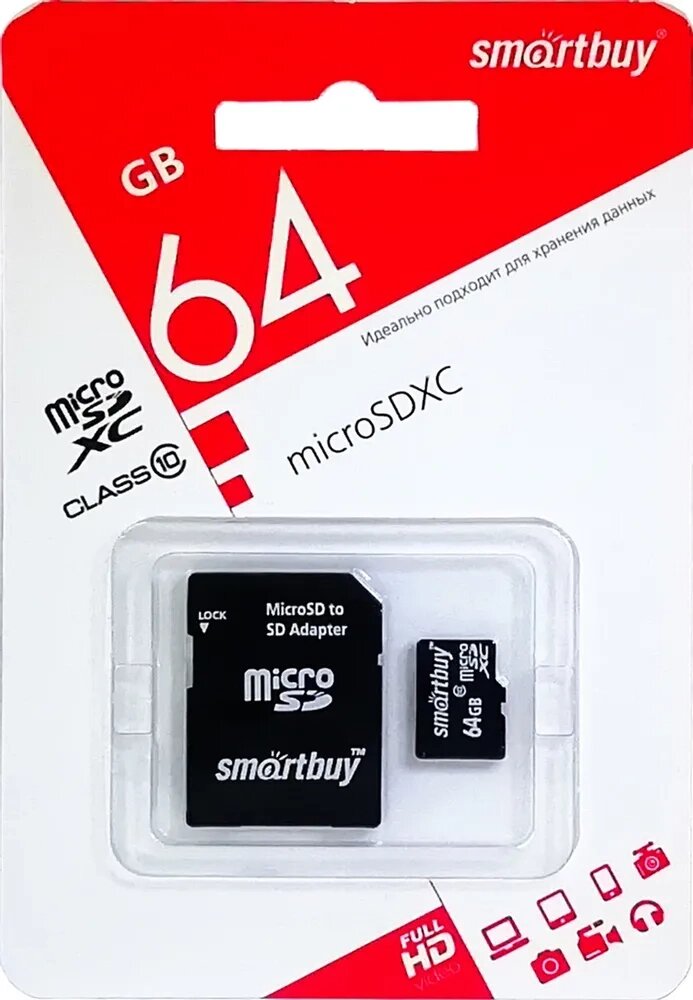 Карта памяти SmartBuy microSDXC 64GB (UHS-1) с адаптером (арт. micSD SB 64GBA) от компании F-MART - фото 1