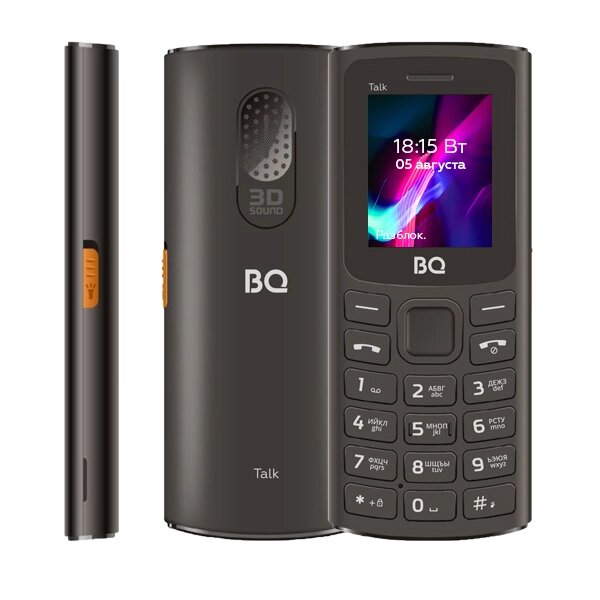 Мобильный телефон BQ 1862 Talk Black от компании F-MART - фото 1