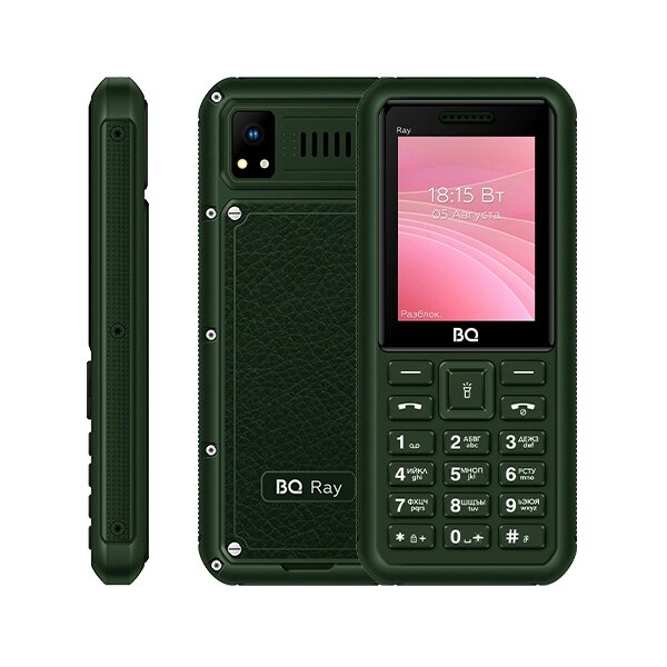 Мобильный телефон BQ 2454 Ray Black от компании F-MART - фото 1