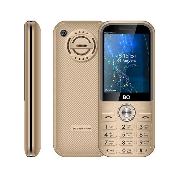 Мобильный телефон BQ 2826 Boom Power Gold от компании F-MART - фото 1