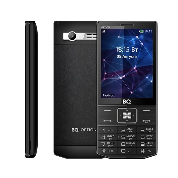 Мобильный телефон BQ BQ-3201 Option Silver от компании F-MART - фото 1