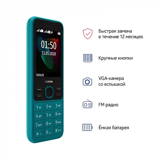 Телефон Nokia 125 Dual Sim Купить