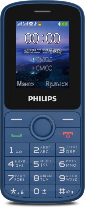 Мобильный телефон Philips E2101 Blue от компании F-MART - фото 1