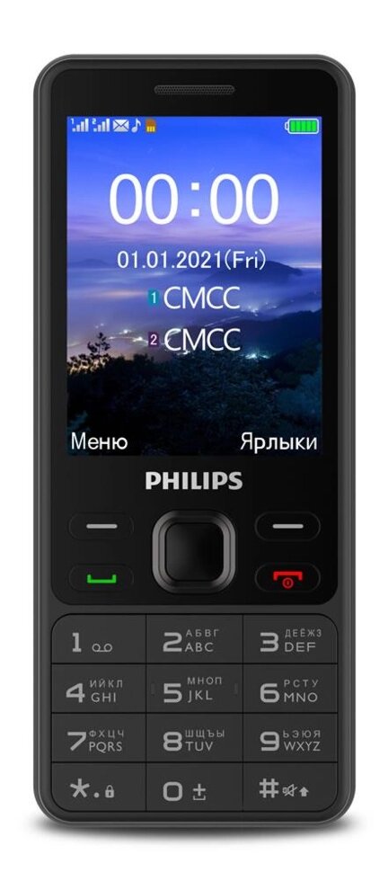 Мобильный телефон Philips Xenium E185 Black от компании F-MART - фото 1
