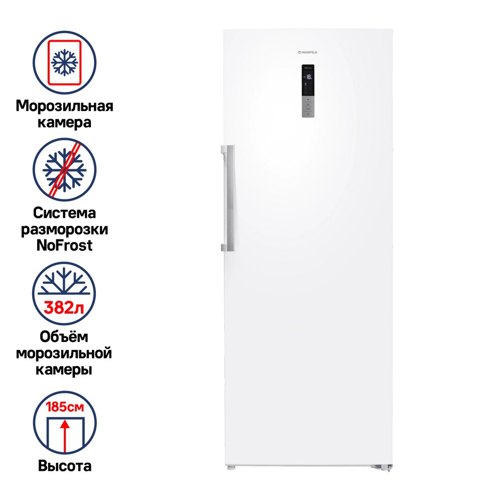 Морозильная камера MAUNFELD MFFR185W NF белый от компании F-MART - фото 1