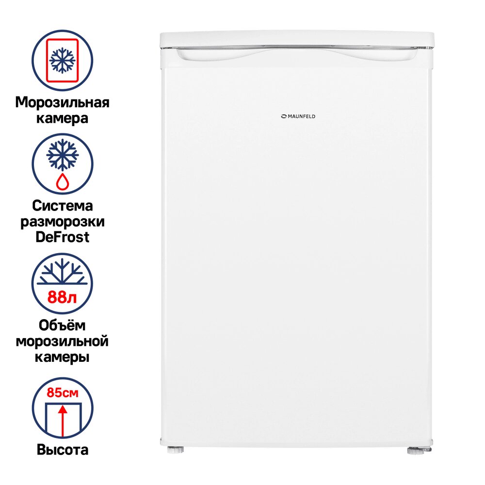 Морозильная камера MAUNFELD MFFR85W белый от компании F-MART - фото 1