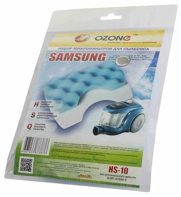 Набор фильтров для пылесосов OZONE microne HS-10 (Samsung) от компании F-MART - фото 1