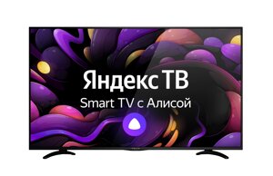 Телевизор VEKTA LD-55SU8815BS в Ростовской области от компании F-MART