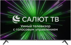 Телевизор Hyundai H-LED65GU7001 в Ростовской области от компании F-MART