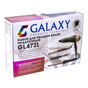 Набор для укладки волос Galaxy GL 4721