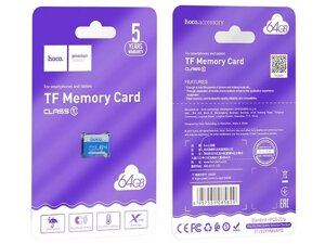 Карта памяти HOCO microSDXC 64GB Class10