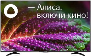 Телевизор Yuno ULX-43UTCS3234 Яндекс. ТВ черный 4K Ultra HD 50Hz DVB-T2 DVB-C DVB-S2 USB WiFi Smart TV (RUS) в Ростовской области от компании F-MART